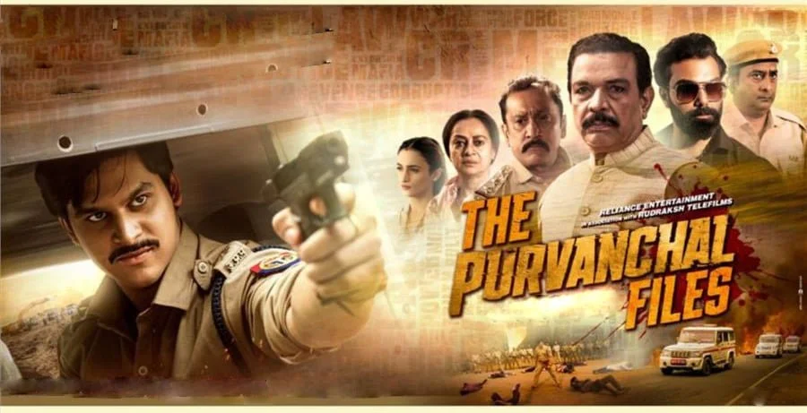 The Purvanchal Files 2023 OTT Release Date