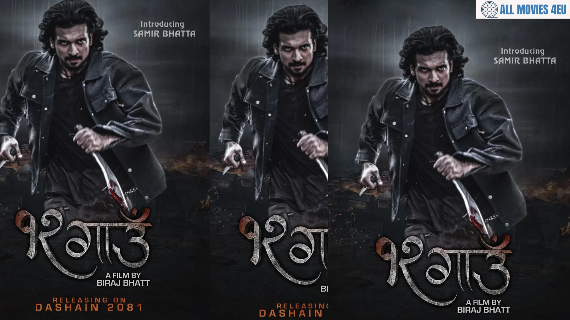 12 Gaun Released Date