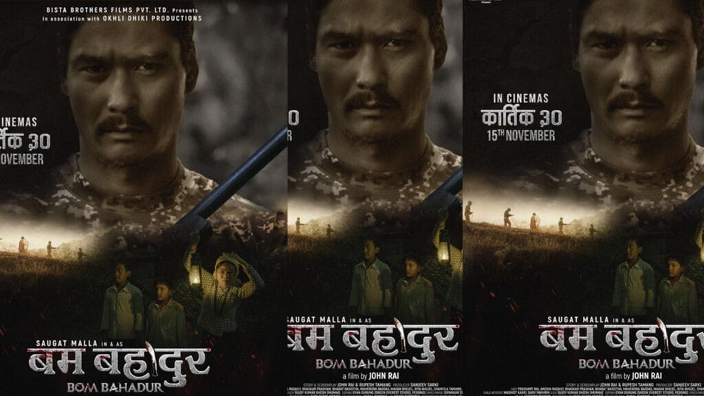 Bam Bahadur movie released date