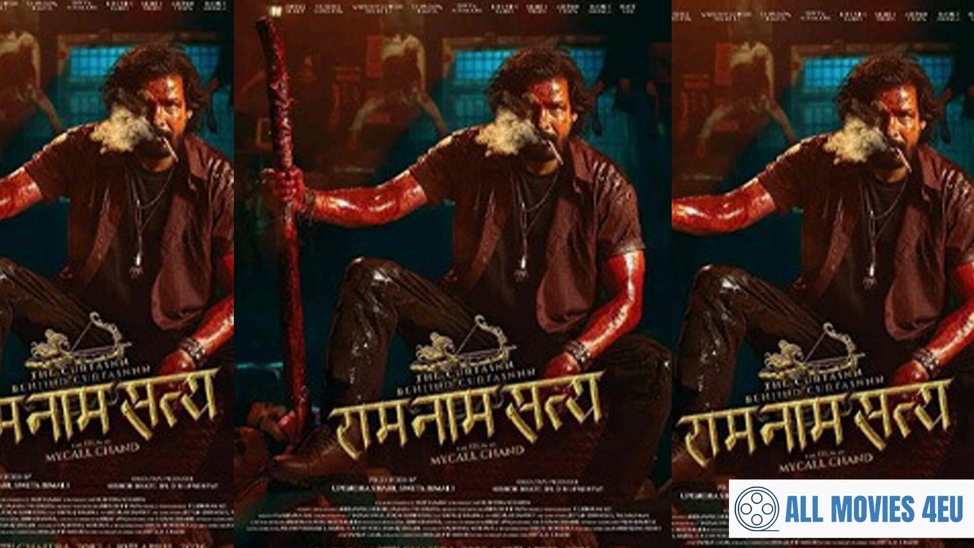 Ram Naam Satya Movie Release Date