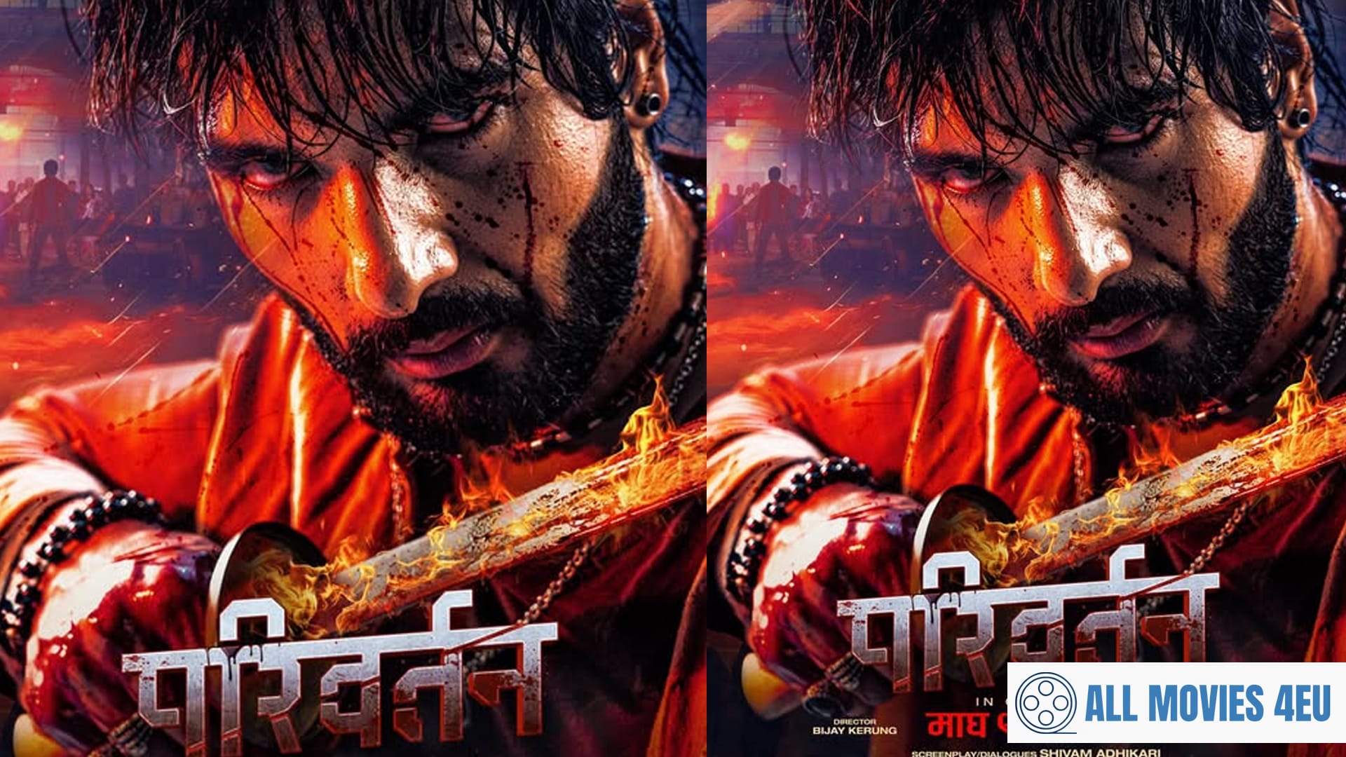 Nepali Movie Pariwartan Released Date